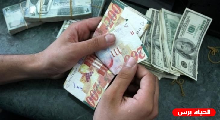 اسعار العملات مقابل الشيقل اليوم الاحد8/8/2021